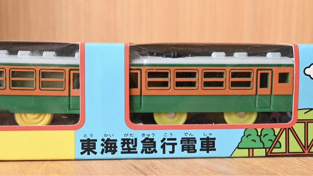 Amazon | プラレール 東海道本線東京口3編成セット EF65,165,211